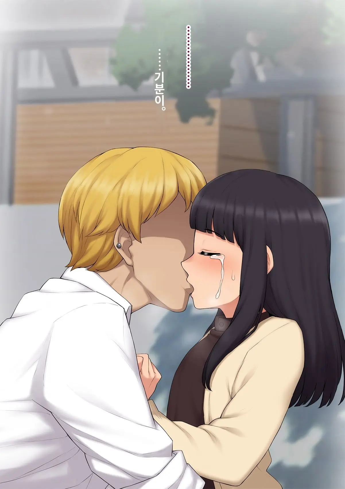 Kare No Kanojo Ni Natta Boku ~Cool Na Danshi Ga Josou Ni Hamatte Ochiru Made~ | 그의 여친이 돼버린 나